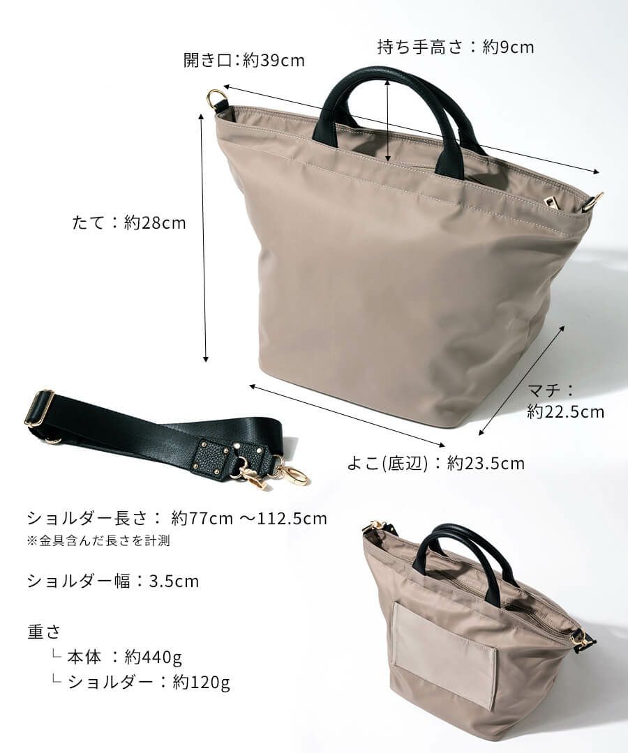 2wayナイロントートバッグ ショルダーバッグ 撥水 軽量