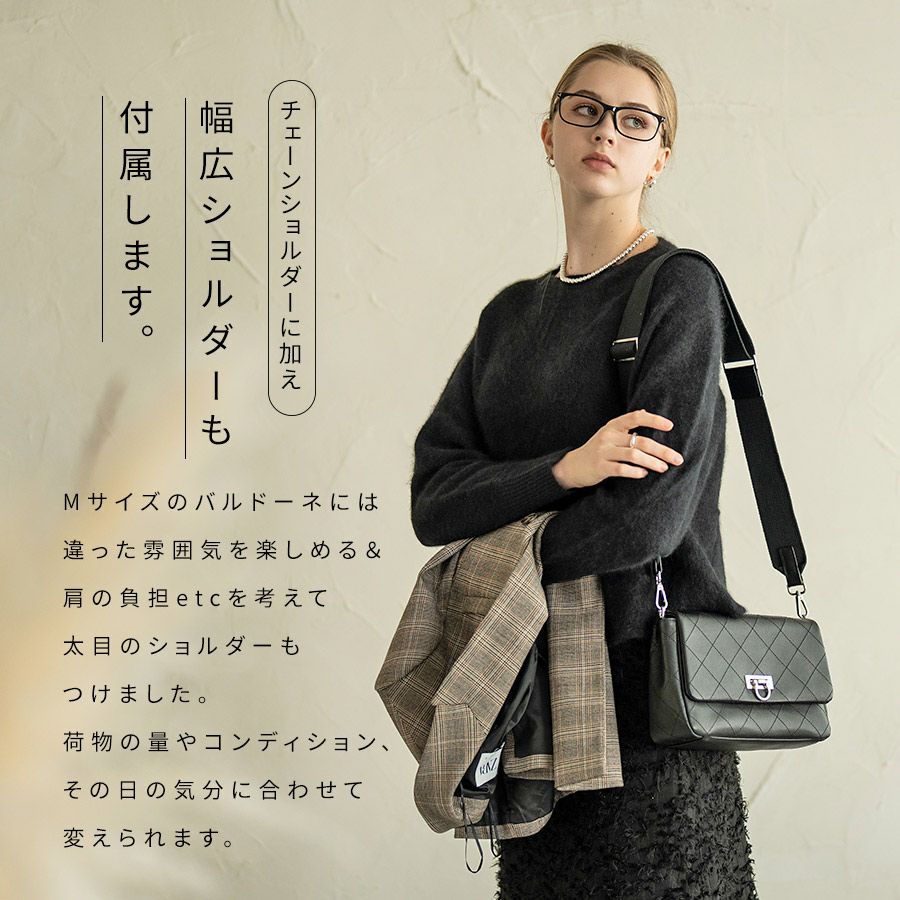 本革 チェーンバッグ ショルダー2種類付属 Baldone バルドーネ Mサイズ【第1世代・在庫限り】 ブラック