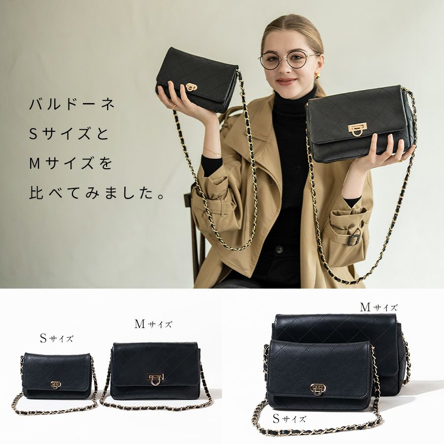 本革 チェーンバッグ ショルダー2種類付属 Baldone バルドーネ Mサイズ【第1世代・在庫限り】 ブラック