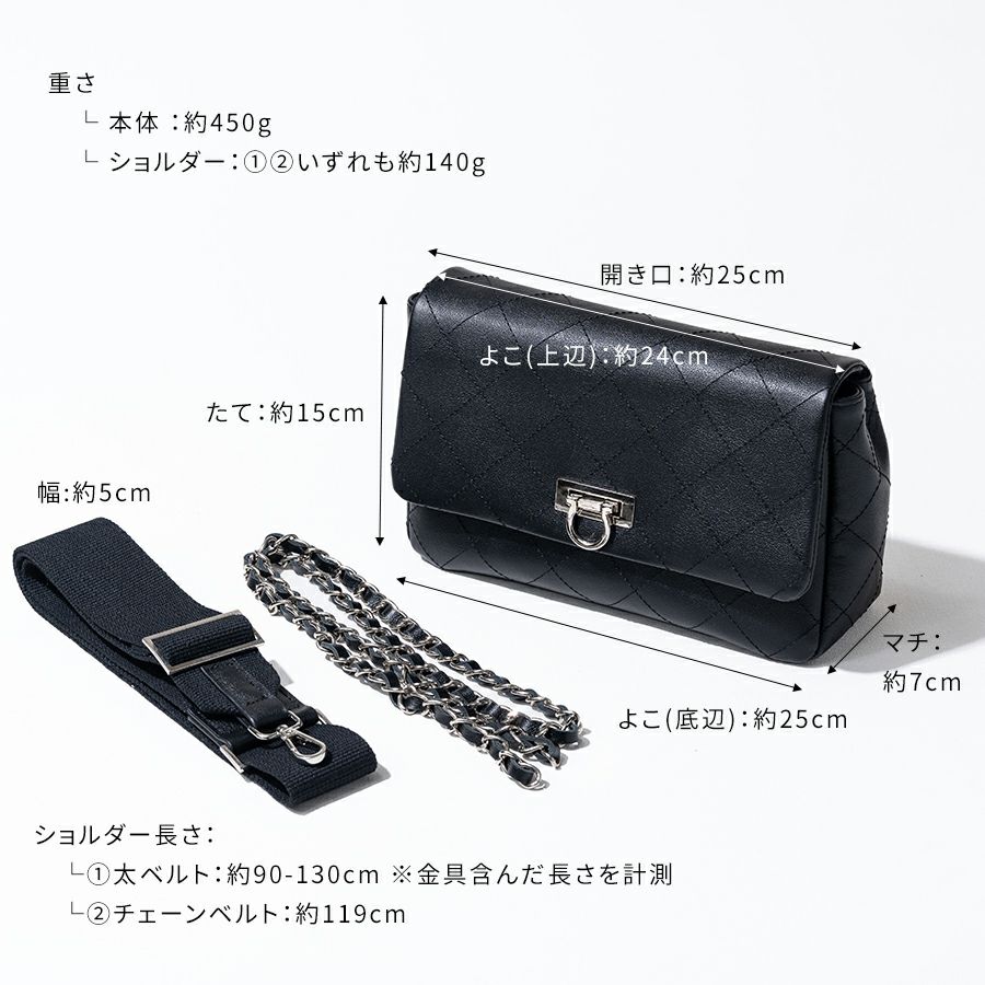 本革 チェーンバッグ ショルダー2種類付属 Baldone バルドーネ Mサイズ【第1世代・在庫限り】 ブラック