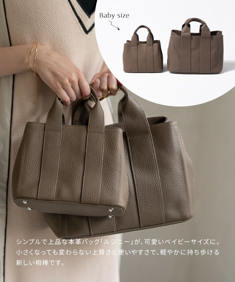 Baby Luziny ベイビールジニー 本革 2way ショルダーバッグ ハンドバッグ ミニ レディース 斜めがけ 大人