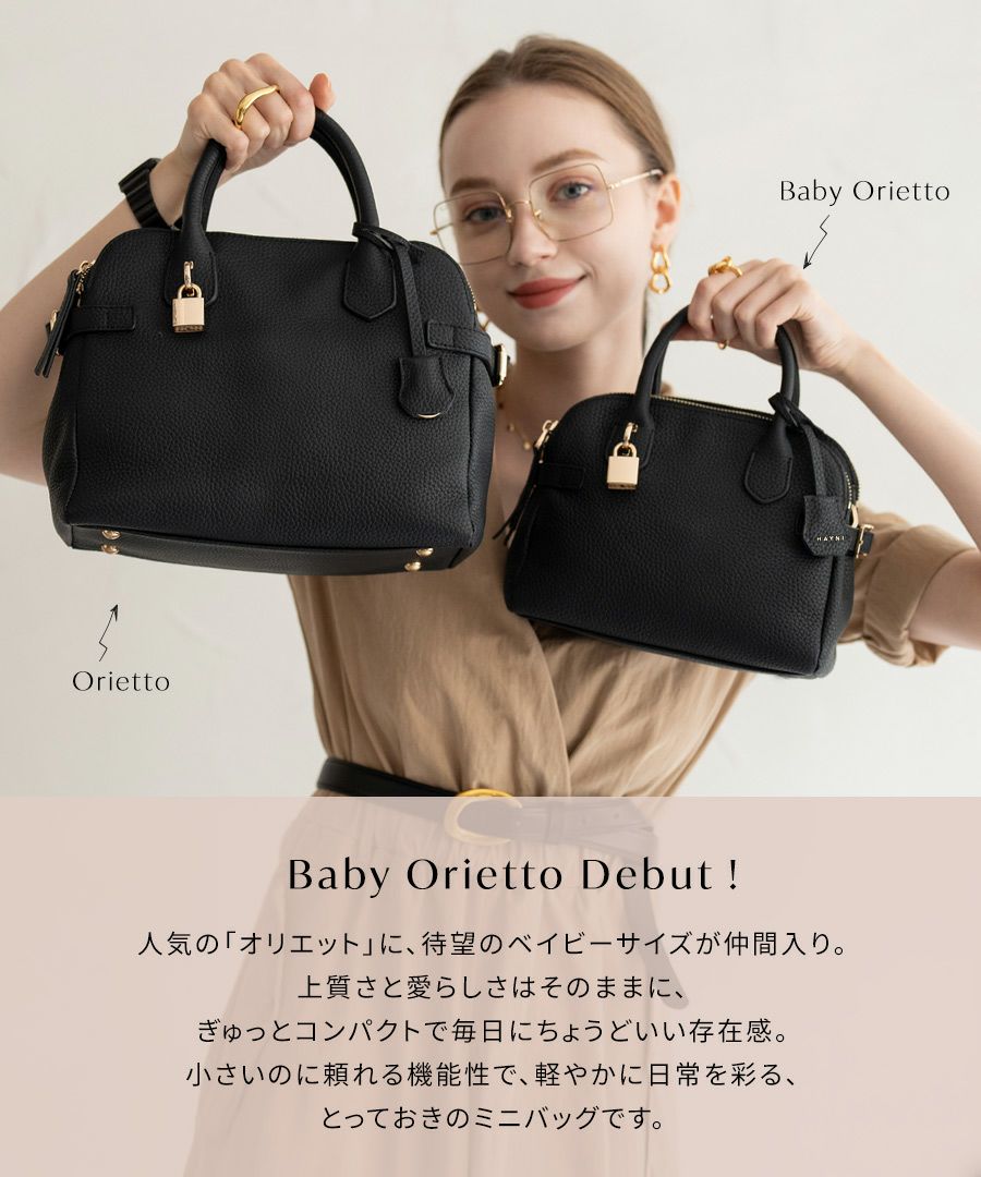 本革 2way ハンドバッグ ショルダーバッグ レディース【Baby Orietto ベイビーオリエット｜HAYNI ヘイニ】