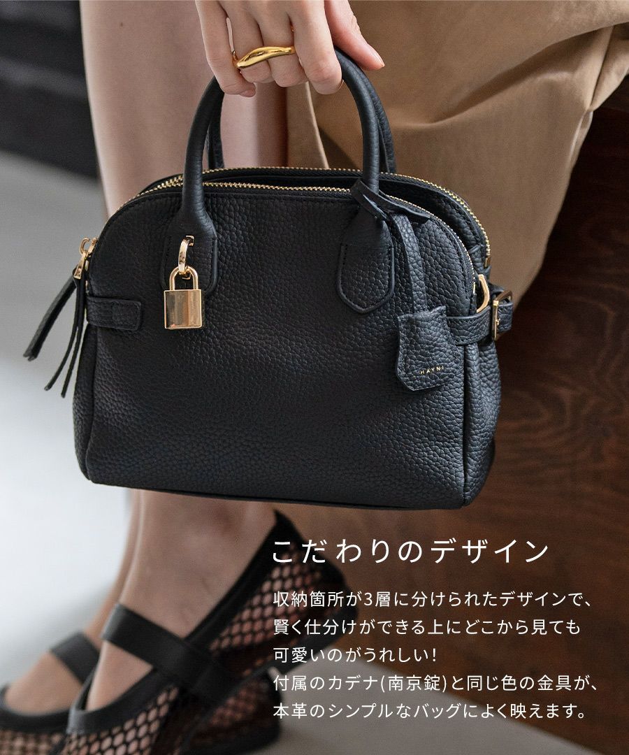 本革 2way ハンドバッグ ショルダーバッグ レディース【Baby Orietto ベイビーオリエット｜HAYNI ヘイニ】