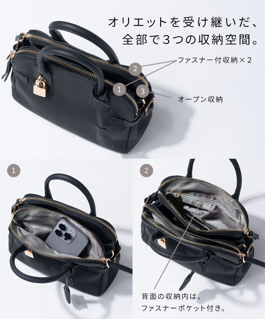 本革 2way ハンドバッグ ショルダーバッグ レディース【Baby Orietto ベイビーオリエット｜HAYNI ヘイニ】