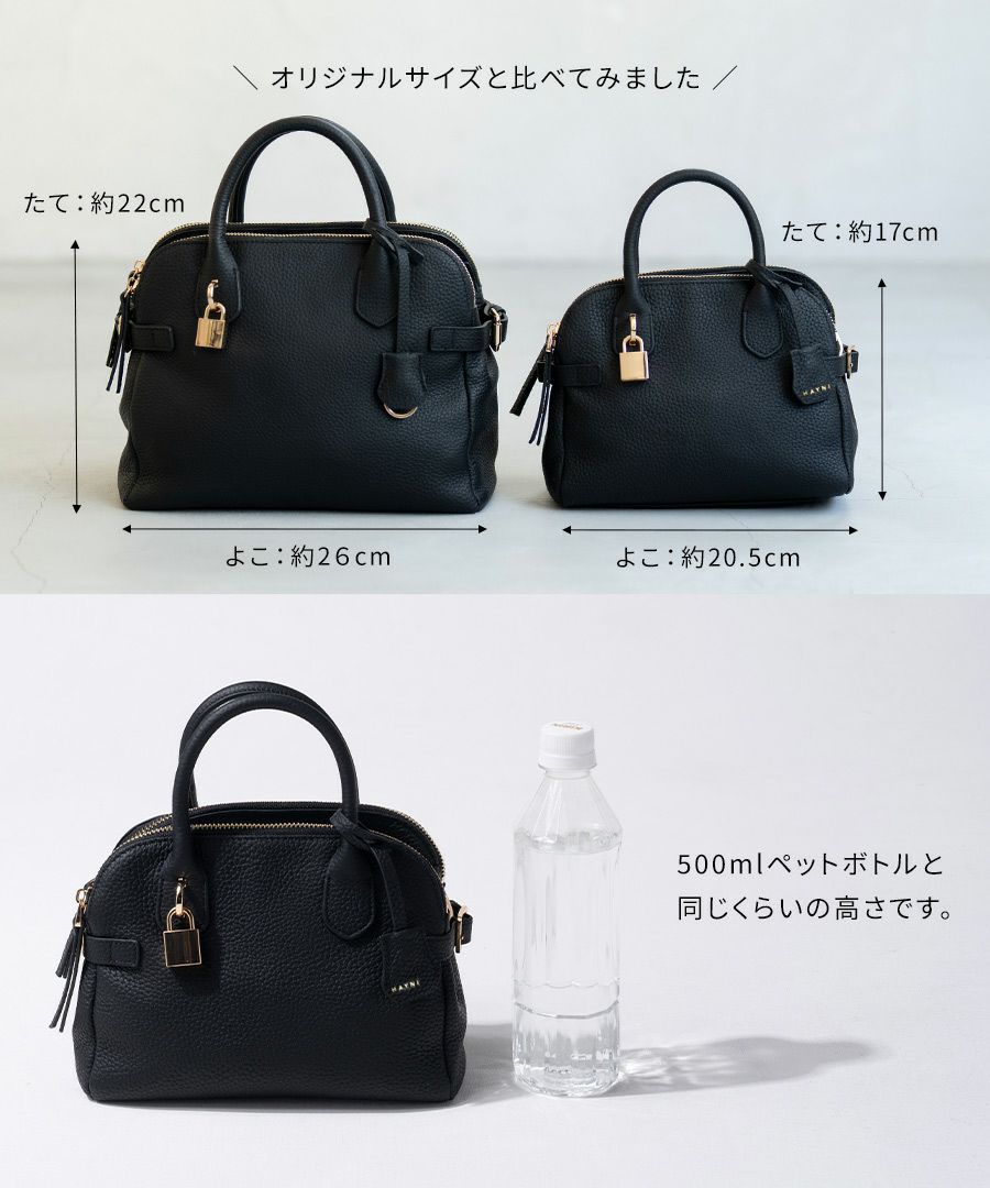 本革 2way ハンドバッグ ショルダーバッグ レディース【Baby Orietto ベイビーオリエット｜HAYNI ヘイニ】