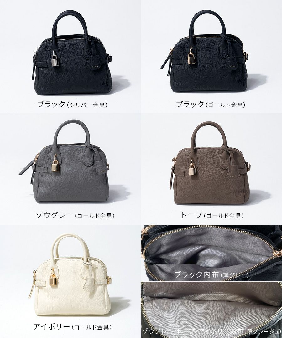 本革 2way ハンドバッグ ショルダーバッグ レディース【Baby Orietto ベイビーオリエット｜HAYNI ヘイニ】