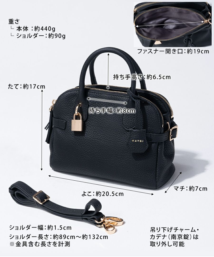 バッグ　サイズ HAYNI