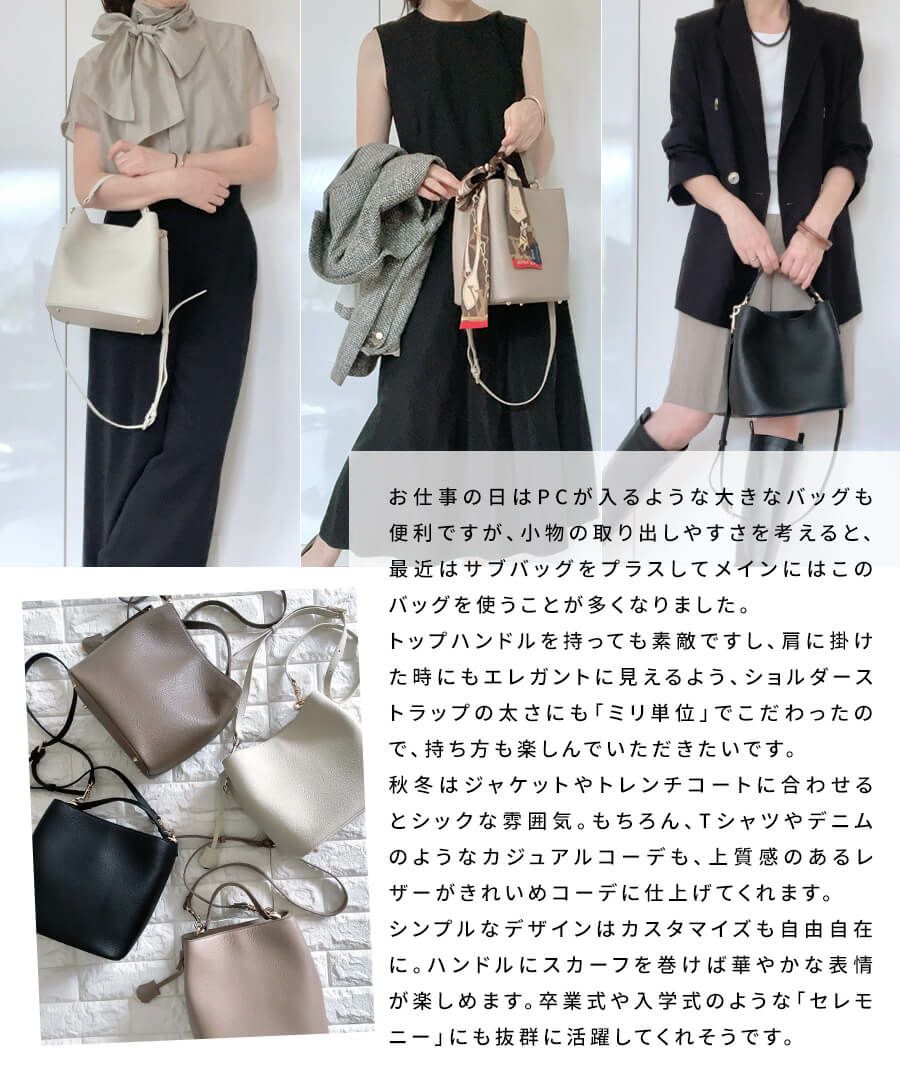 本革 ショルダーバッグ Akaneさん&HAYNIコラボ