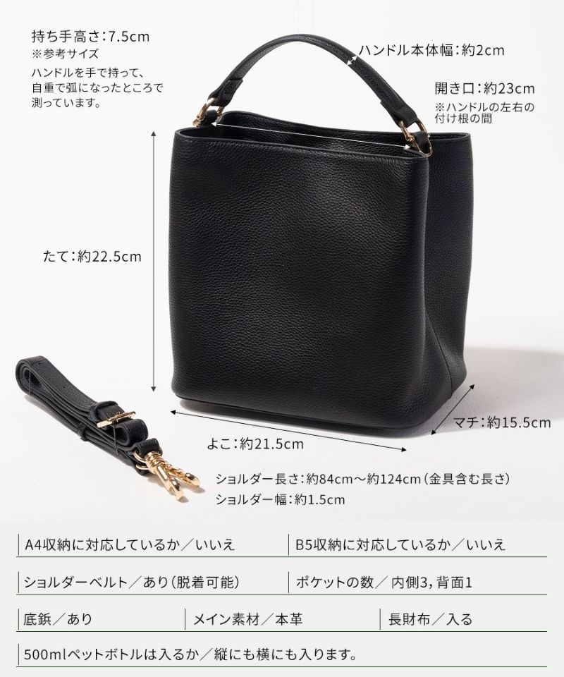 バッグ　サイズ HAYNI