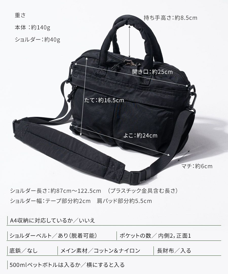 ショルダーバッグ ヘルメットバッグ Legere レジェール