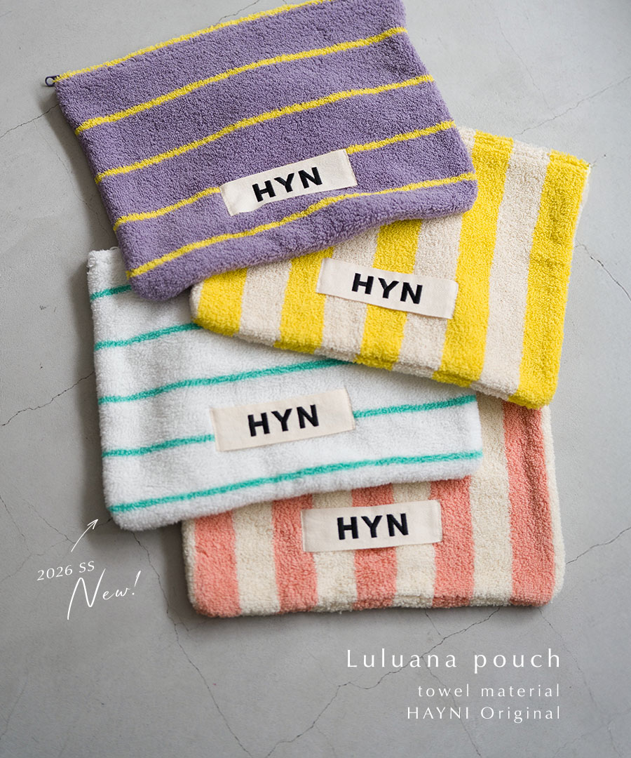 タオル生地 ポーチ Luluana pouch L ルルアナポーチL