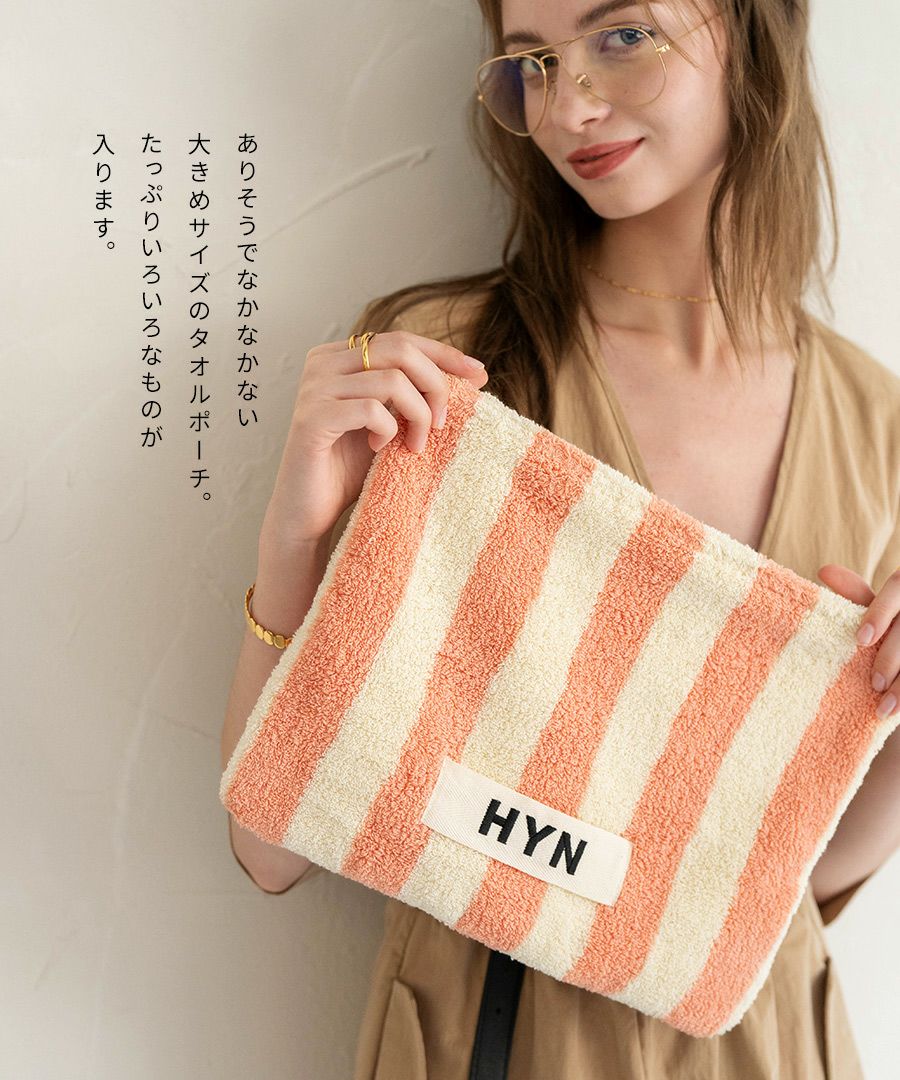 タオル生地 ポーチ Luluana pouch L ルルアナポーチL