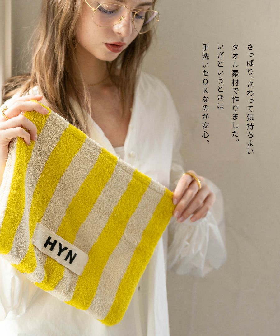 タオル生地 ポーチ Luluana pouch L ルルアナポーチL