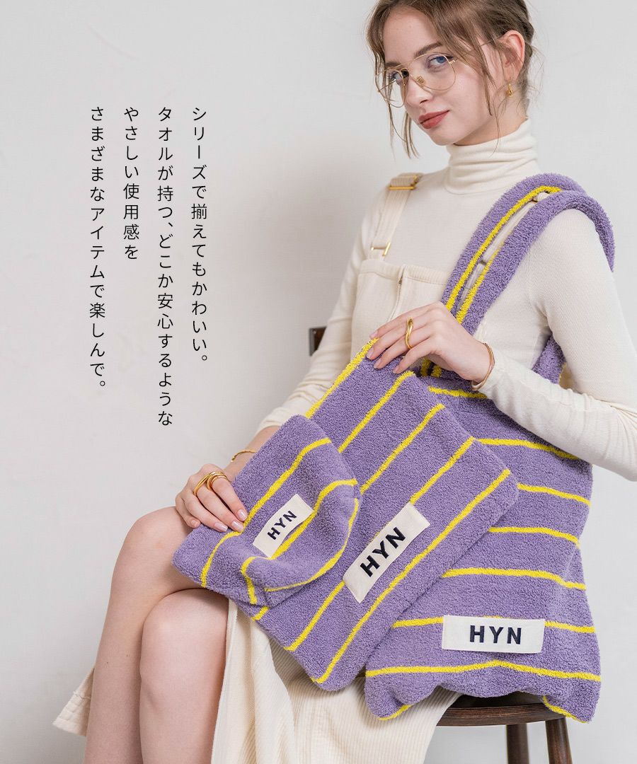 タオル生地 ポーチ Luluana pouch L ルルアナポーチL