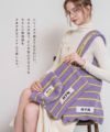 タオル生地 ポーチ Luluana pouch L ルルアナポーチL