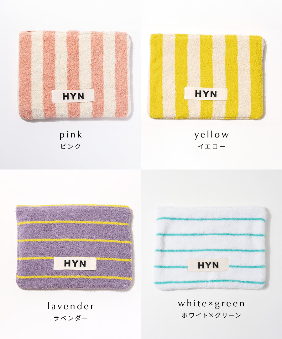 タオル生地 ポーチ Luluana pouch L ルルアナポーチL