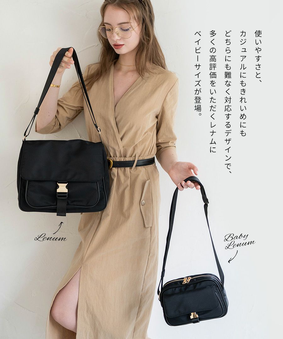 ショルダーバッグ 撥水 レディース 斜めがけ【Baby Lenum ベイビーレナム｜HAYNI ヘイニ】メッセンジャーバッグ ナイロン ナイロンバッグ