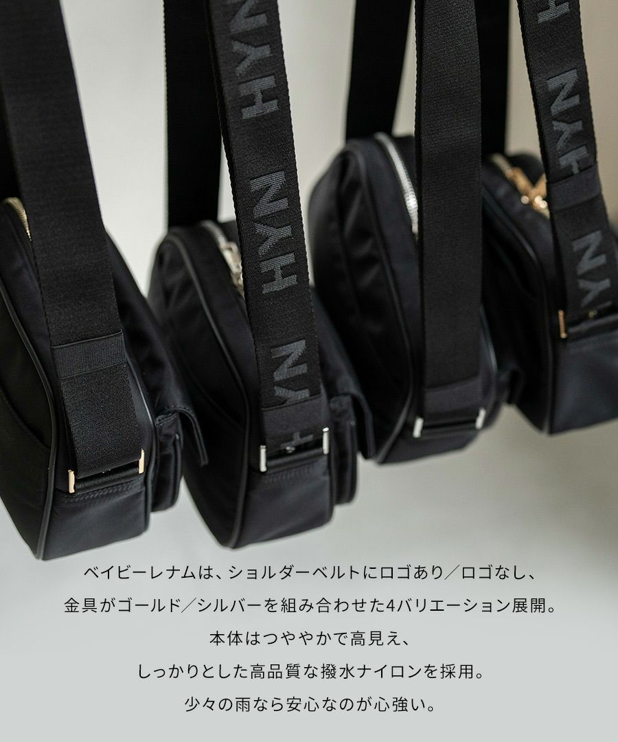 ショルダーバッグ 撥水 レディース 斜めがけ【Baby Lenum ベイビーレナム｜HAYNI ヘイニ】メッセンジャーバッグ ナイロン ナイロンバッグ