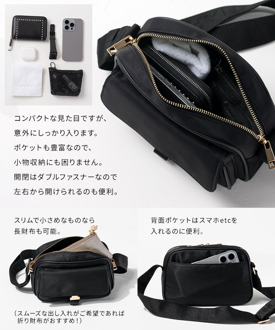 ショルダーバッグ 撥水 レディース 斜めがけ【Baby Lenum ベイビーレナム｜HAYNI ヘイニ】メッセンジャーバッグ ナイロン ナイロンバッグ