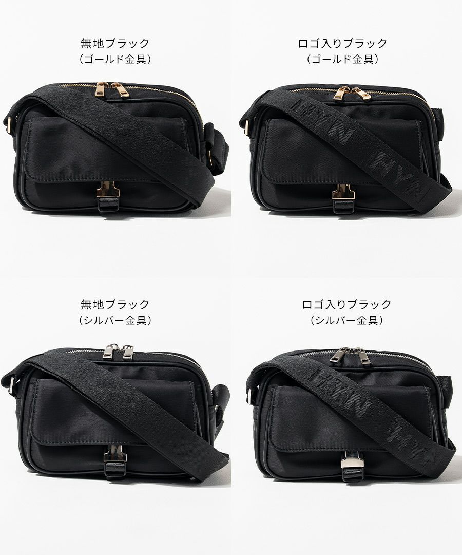 ショルダーバッグ 撥水 レディース 斜めがけ【Baby Lenum ベイビーレナム｜HAYNI ヘイニ】メッセンジャーバッグ ナイロン ナイロンバッグ