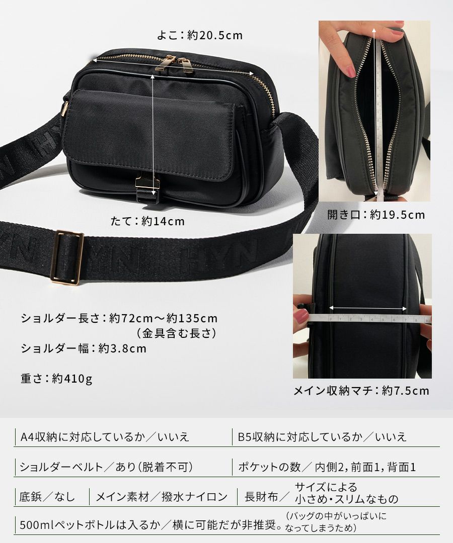 ショルダーバッグ 撥水 レディース 斜めがけ【Baby Lenum ベイビーレナム｜HAYNI ヘイニ】メッセンジャーバッグ ナイロン ナイロンバッグ