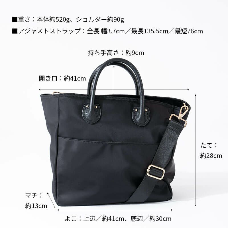 バッグ　サイズ HAYNI