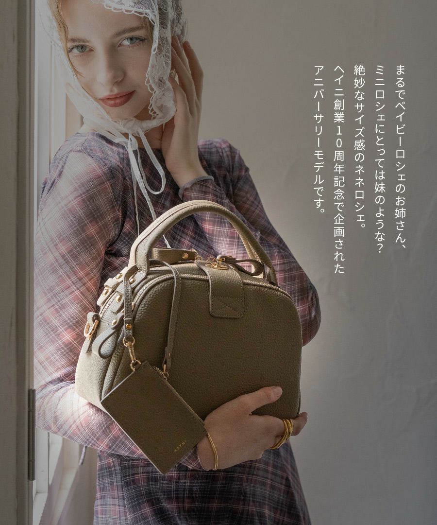 本革 ショルダーバッグ ハンドバッグ レディース 【Nene Loche ネネロシェ｜HAYNI ヘイニ】ボストンバッグ 