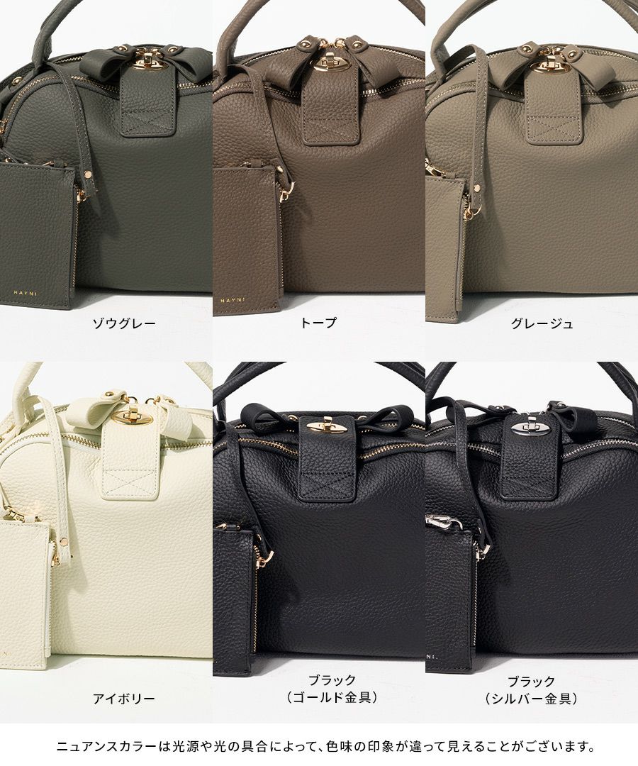 本革 ショルダーバッグ ハンドバッグ レディース 【Nene Loche ネネロシェ｜HAYNI ヘイニ】ボストンバッグ 