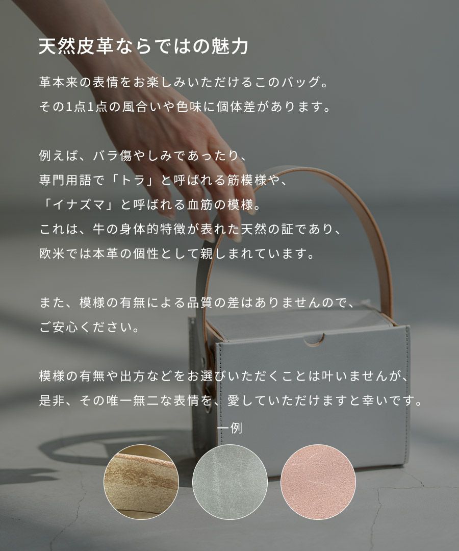 本革 Tideway タイドウェイ バニティバッグ　TIDEWAY vanityboxbag タイドウェイ バニティボックスバッグ