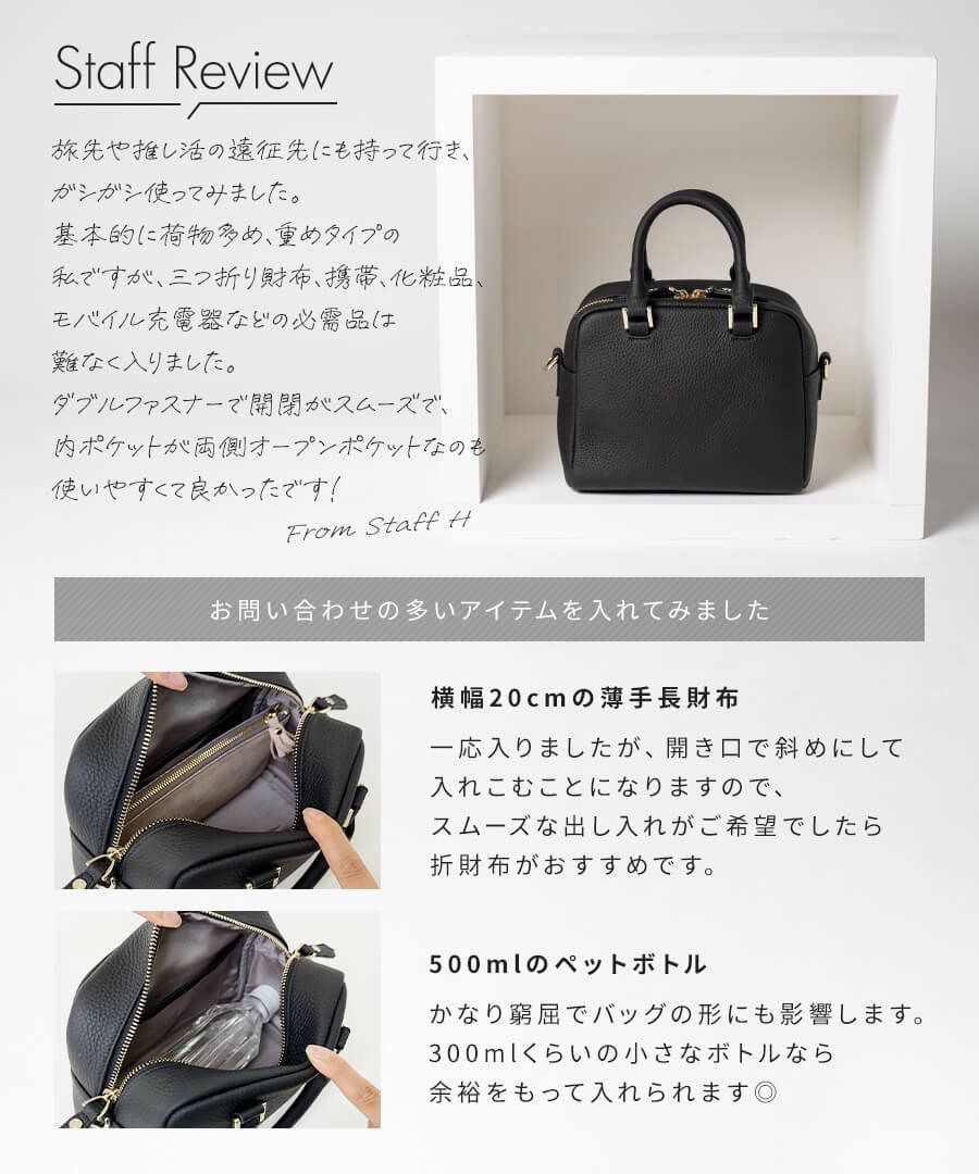 本革 2way スクエア ハンドバッグ ショルダーバッグ Carret カレ ブラック