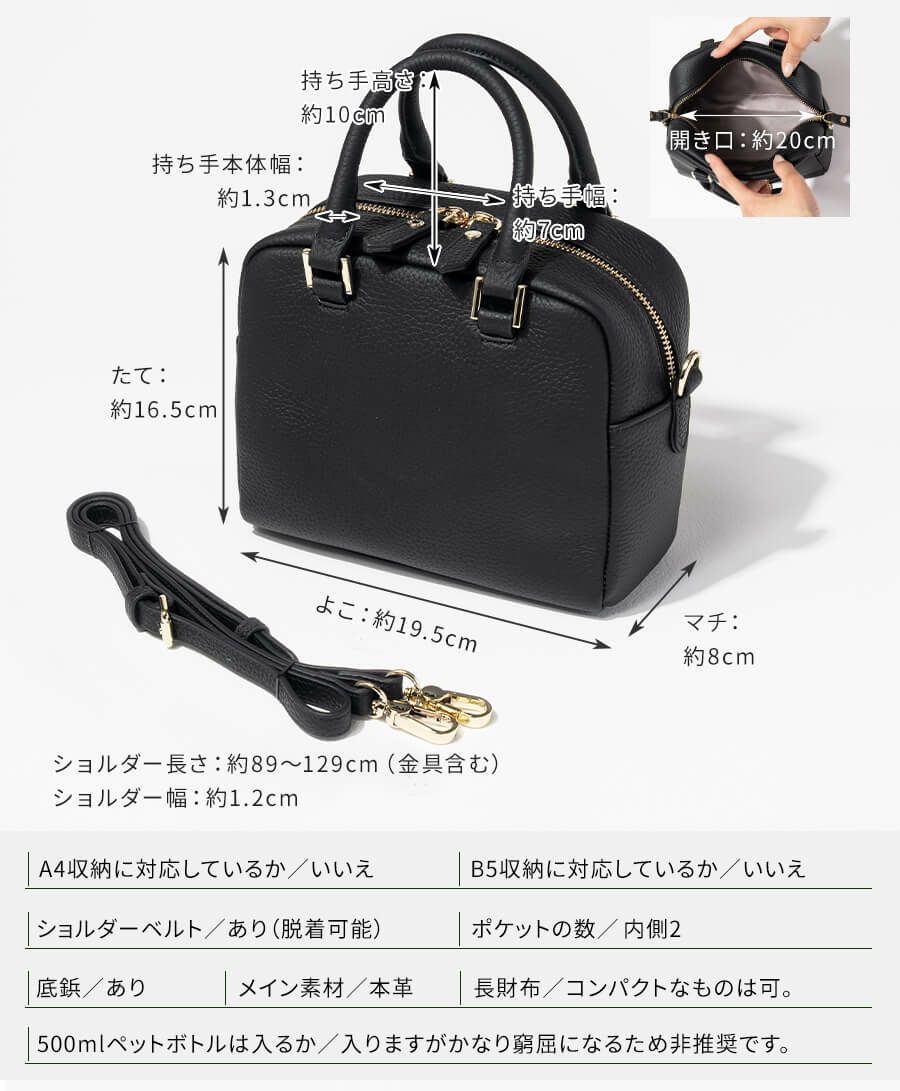 本革 2way スクエア ハンドバッグ ショルダーバッグ Carret カレ ブラック