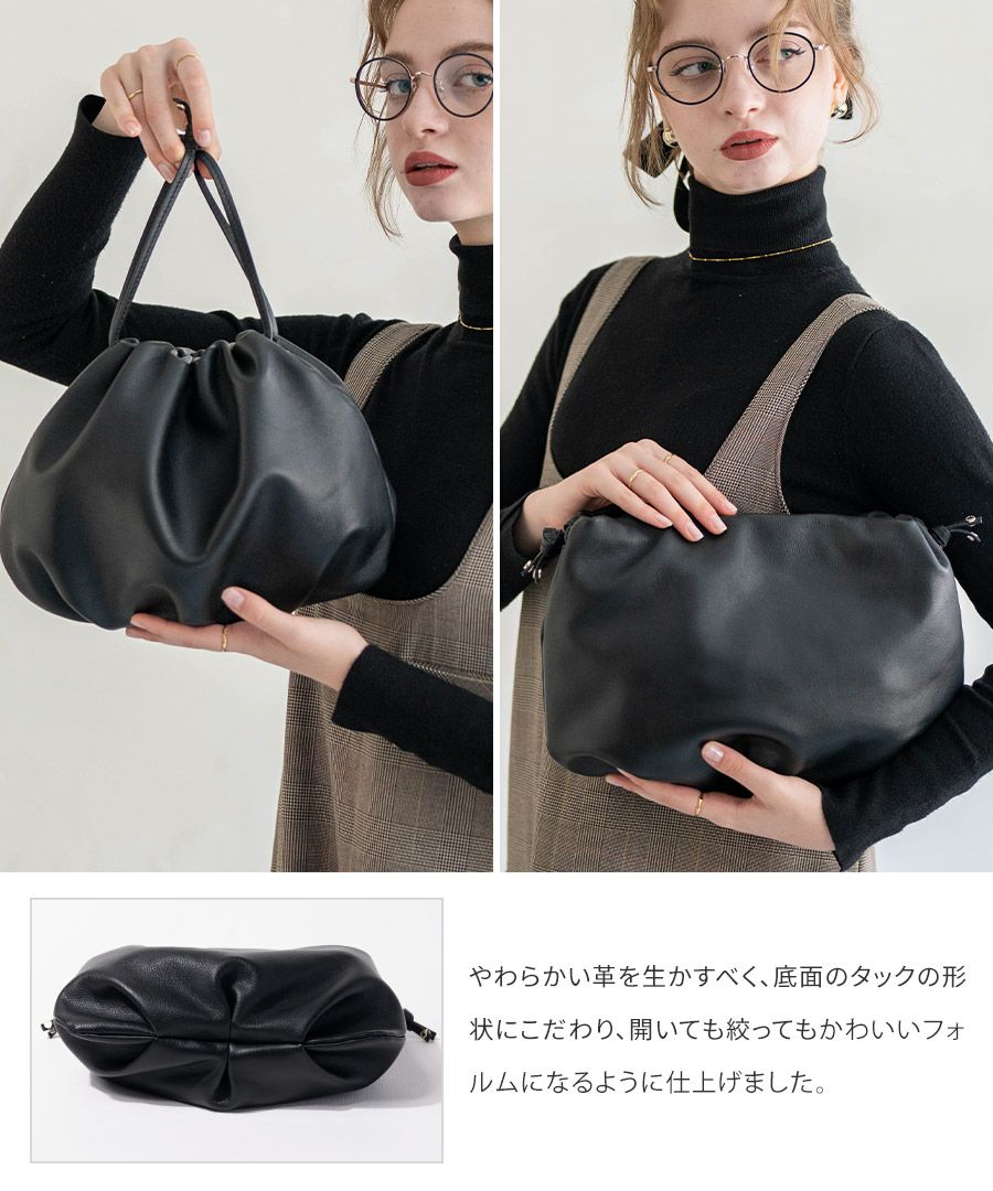 本革 2way ハンドバッグ Moonelle ムーネル