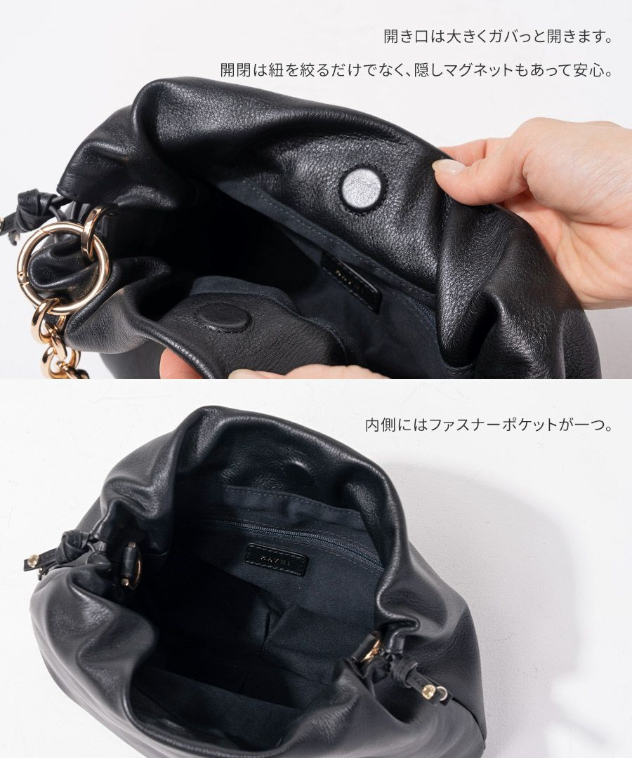 本革 2way ハンドバッグ Moonelle ムーネル