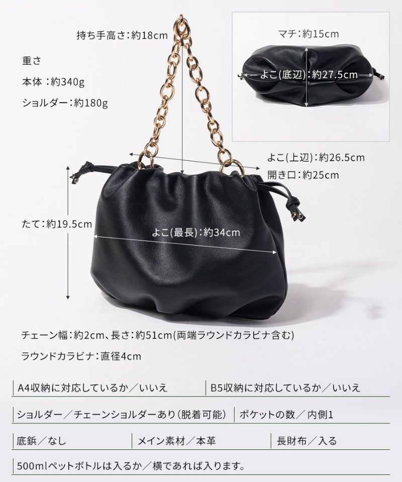 バッグ　サイズ HAYNI