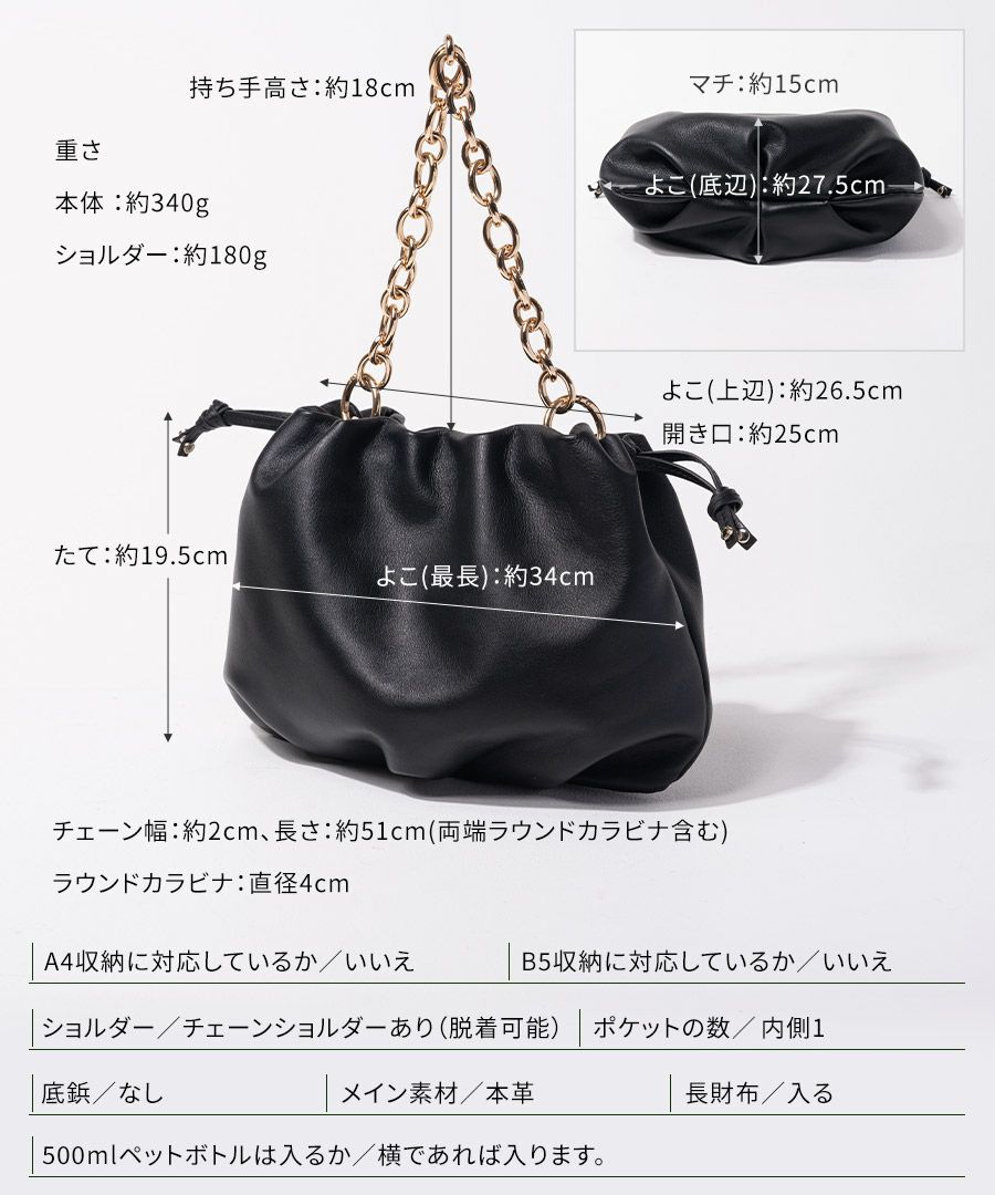 本革 2way ハンドバッグ Moonelle ムーネル