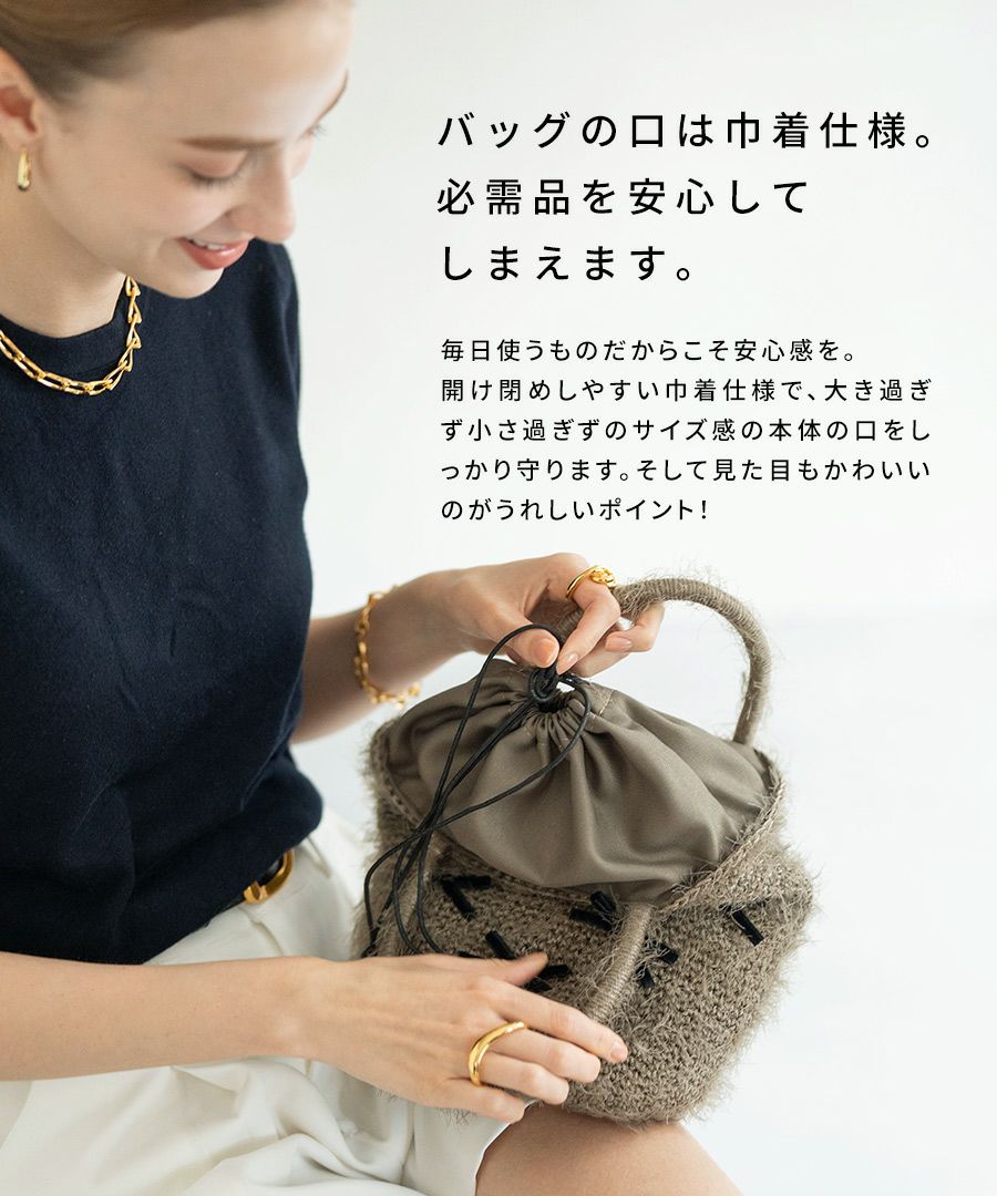 シャギー×リボン トートバッグ　Rubante ルバンテ