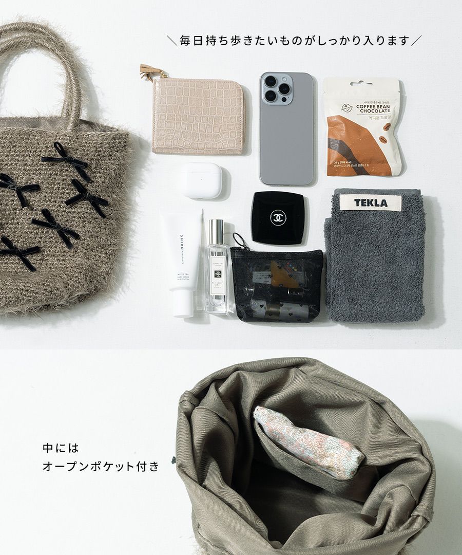 シャギー×リボン トートバッグ　Rubante ルバンテ