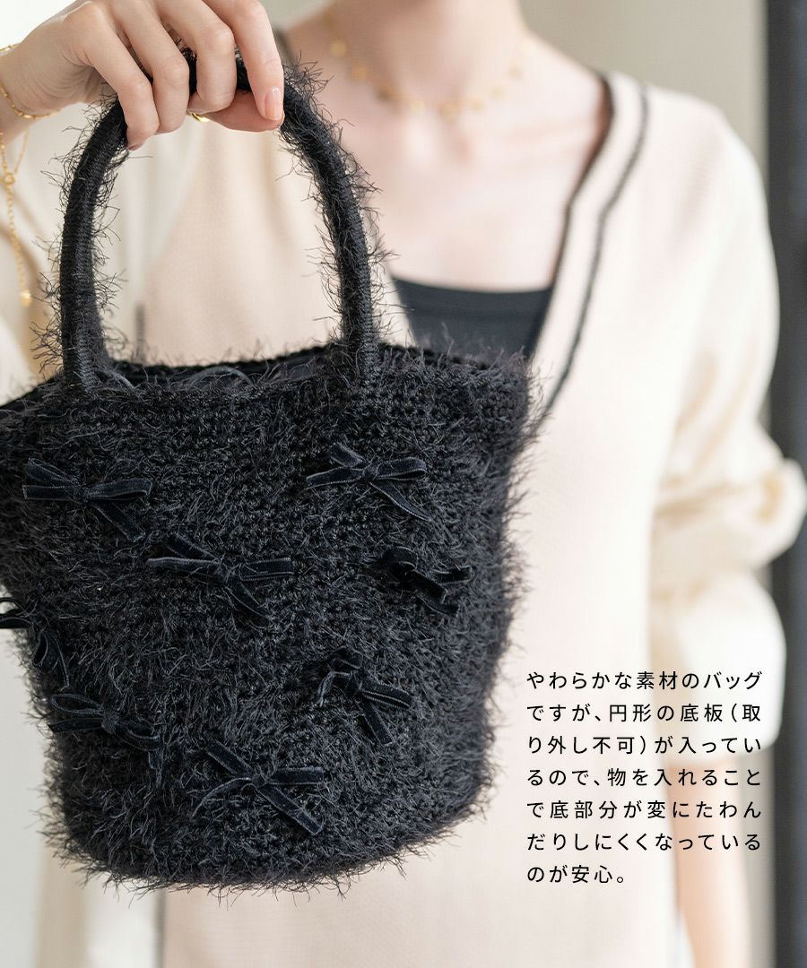 シャギー×リボン トートバッグ　Rubante ルバンテ