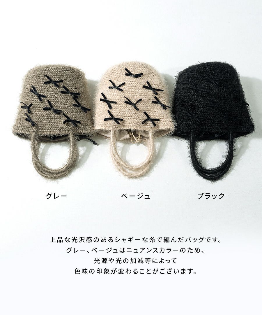 シャギー×リボン トートバッグ　Rubante ルバンテ