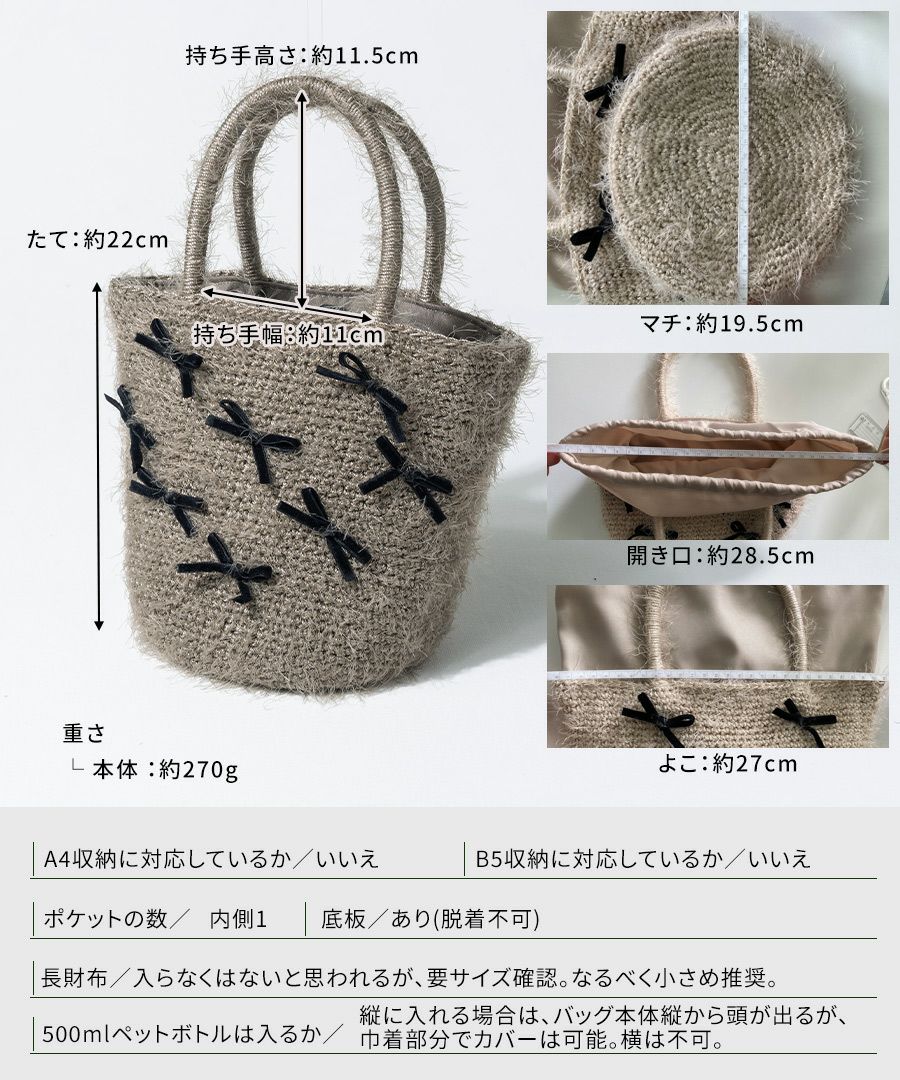 シャギー×リボン トートバッグ　Rubante ルバンテ