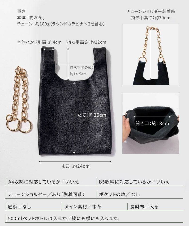 バッグ　サイズ HAYNI
