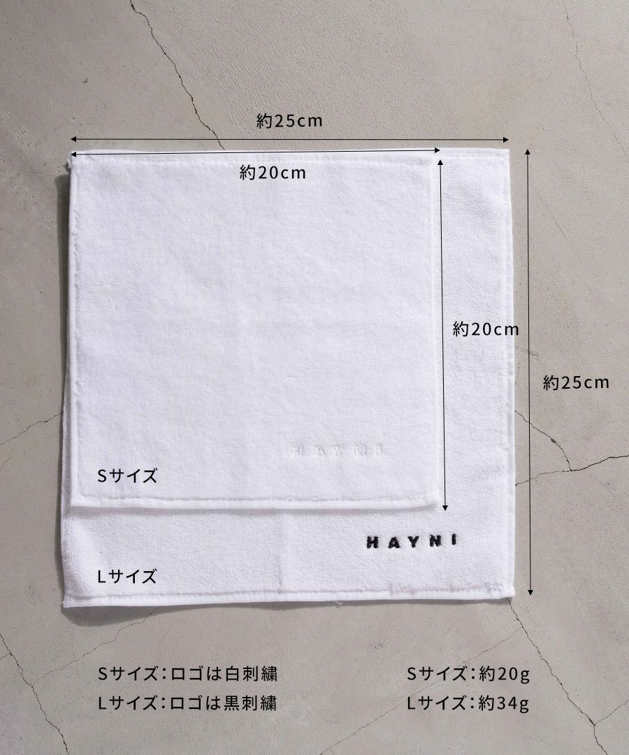 今治タオル Towelhand ハンドタオル Lサイズ