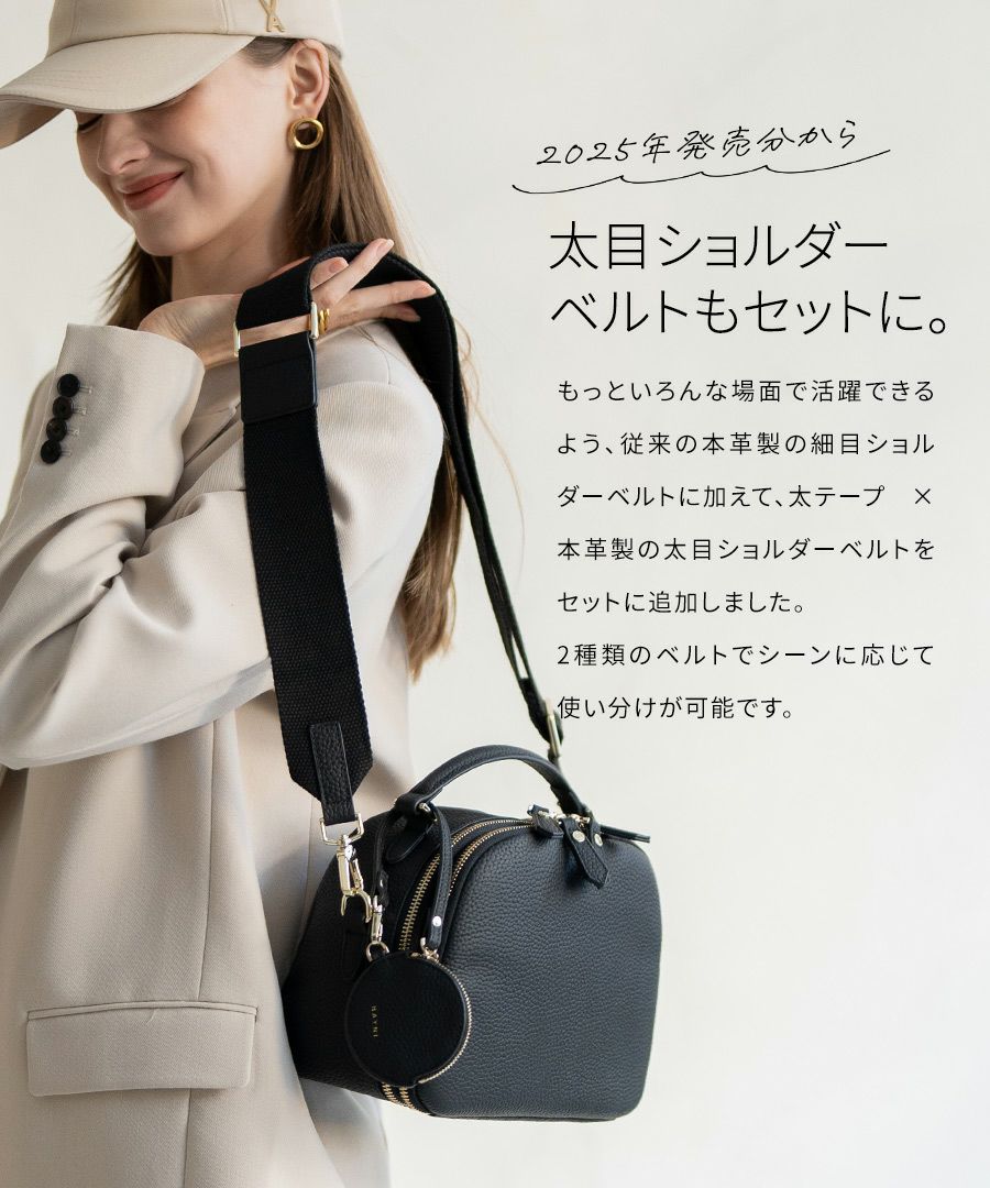 本革 2way ショルダーバッグ ハンドバッグ ボストンバッグ　Rumie ルミエ