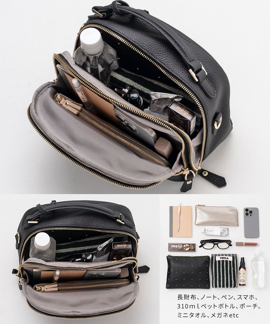 本革 2way ショルダーバッグ ハンドバッグ ボストンバッグ　Rumie ルミエ