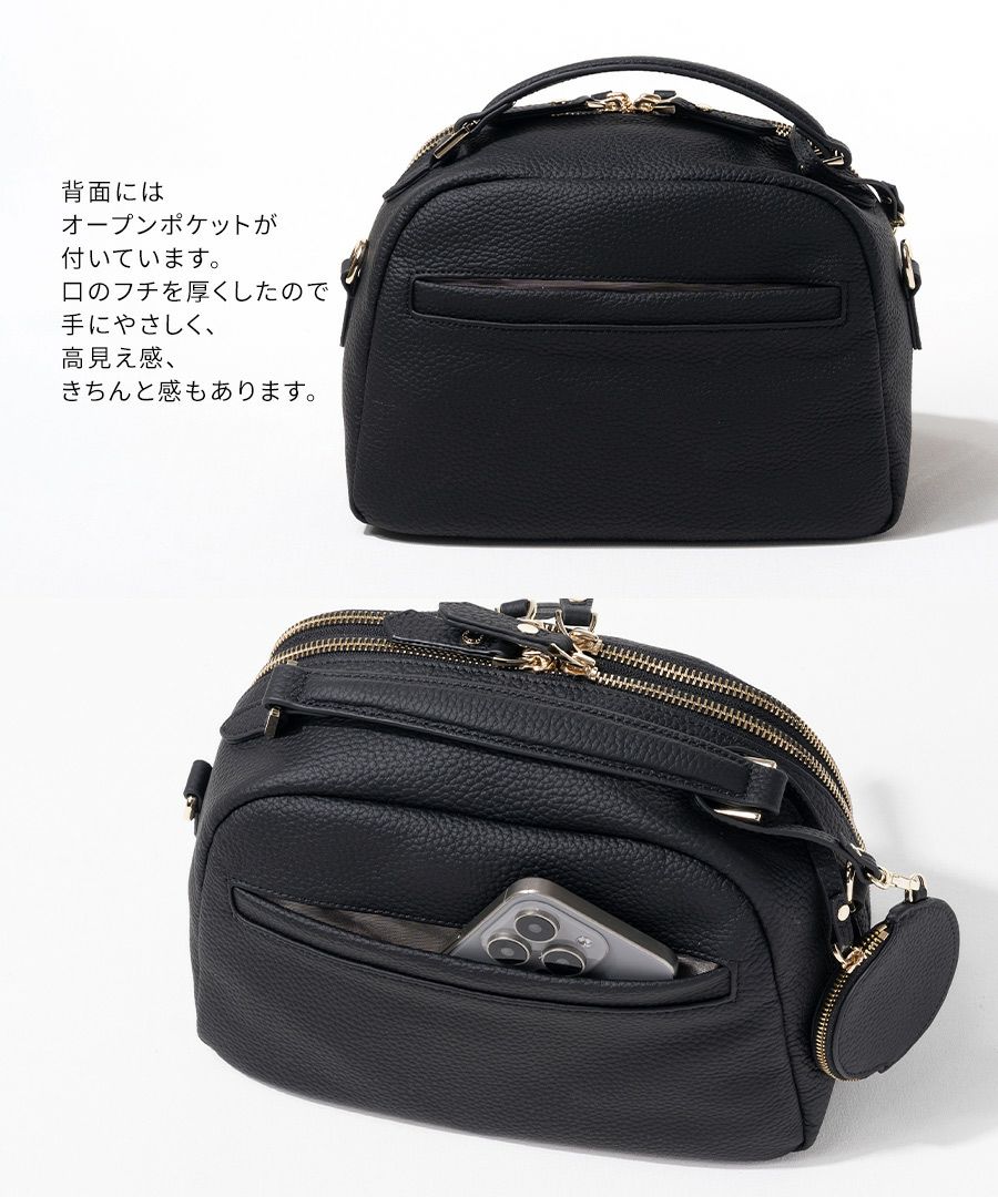 本革 2way ショルダーバッグ ハンドバッグ ボストンバッグ　Rumie ルミエ