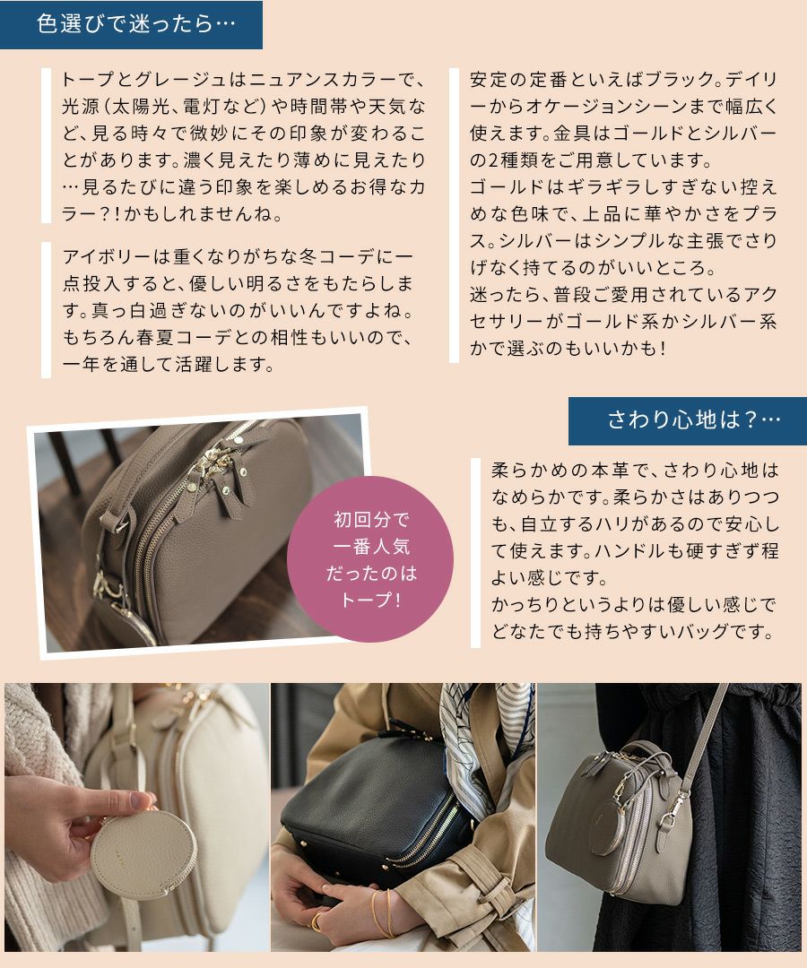 本革 2way ショルダーバッグ ハンドバッグ ボストンバッグ　Rumie ルミエ