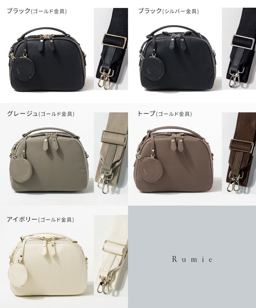 本革 2way ショルダーバッグ ハンドバッグ ボストンバッグ　Rumie ルミエ