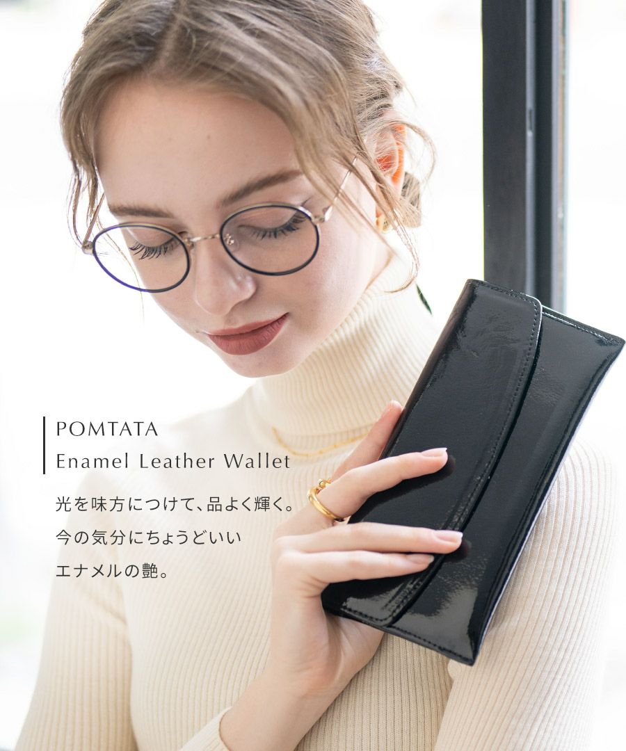 本革　エナメル 長財布 POMTATA ポンタタ ロングウォレット 長財布 エナメル