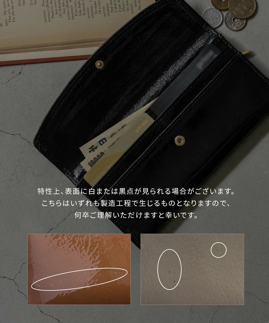 本革　エナメル 長財布 POMTATA ポンタタ ロングウォレット 長財布 エナメル