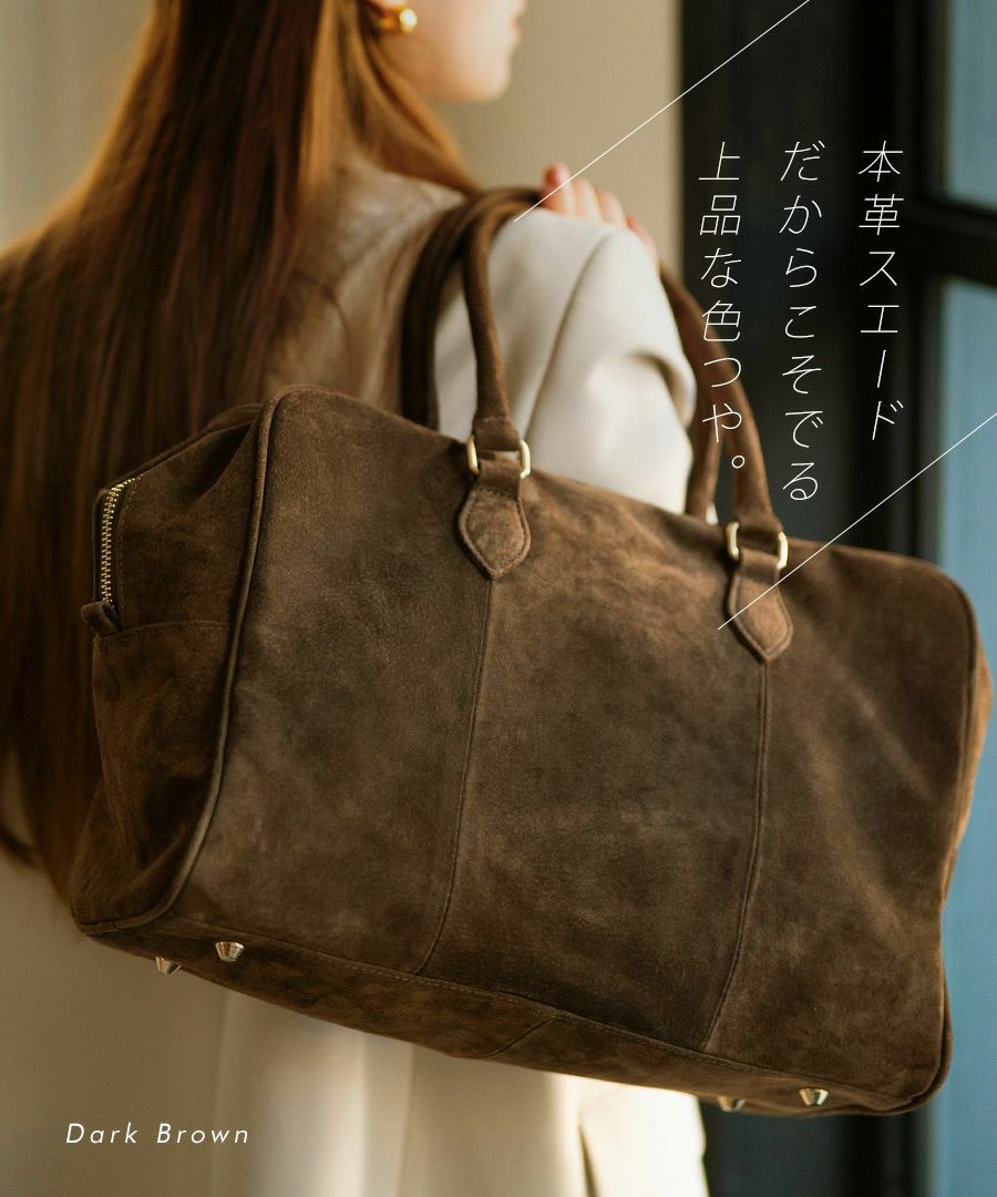 本革 スエード ボストンバッグ Donusa ドヌサ【第1世代・復刻版・在庫限り】